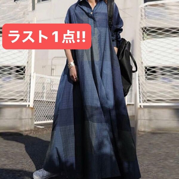 エスニック ロングワンピース 綿 リネン ルーズシルエット 青 ネイビー 大人 カジュアル マキシワンピース シャツワンピース