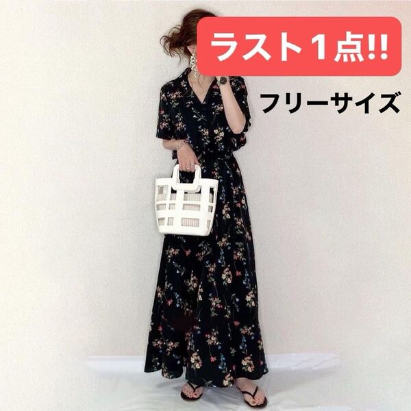 【ラスト1点】ワンピース マキシ丈 花柄 Vネック 半袖 ウエストマーク 体型カバー Aライン お呼ばれワンピ 華奢 夏 細見え