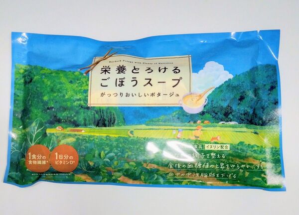 栄養とろけるごぼうスープ がっつりおいしいポタージュ 10食セット あじかん