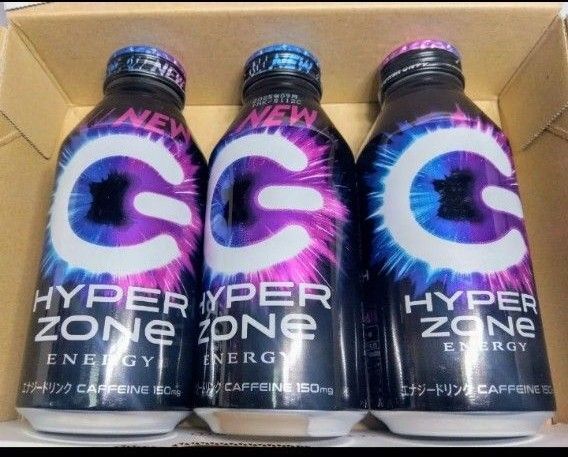 HYPER ZONe ゾーン 3本 エナジードリンク ハイパーゾーン まとめ売り セット