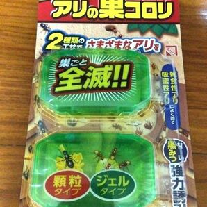 スーパーアリの巣コロリ アース