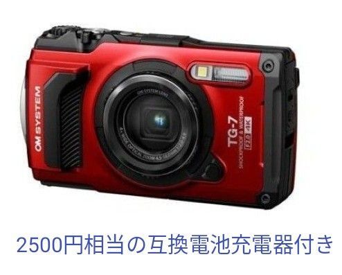 最終価格OLYMPUS TG-7 レッド 互換充電池充電器付き 購入前にコメント必須!!