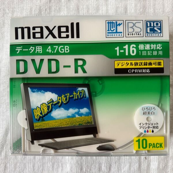 maxell DVD-R 4.7GB 10枚 未使用
