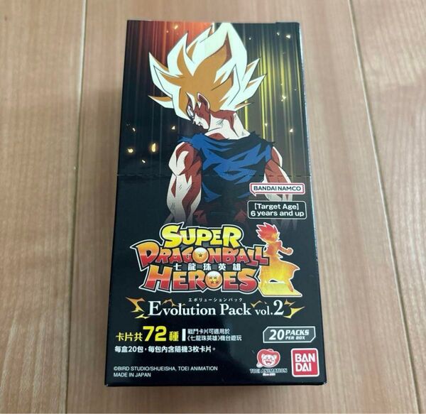 スーパードラゴンボールヒーローズ SDBH エボリューションパックvol2 1BOX