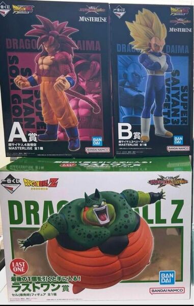 一番くじ ドラゴンボール VSオムニバスCROSS A賞 B賞ラストワン賞 フィギュア3体