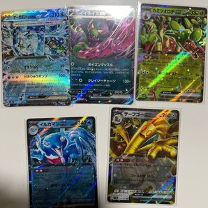 ポケモンカード テラスタルフェスex RRまとめ売り 5枚セット