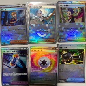 ポケモンカード テラスタルフェスex モンボ6枚 まとめ売り