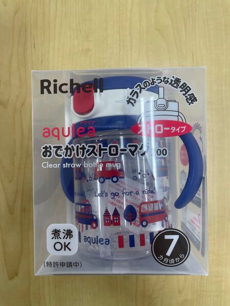 【送料無料】【未使用・未開封】おでかけストローマグ 200 ネイビー