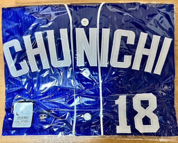 中日ドラゴンズ ユニフォーム Lサイズ 新品 未使用 松坂大輔 #18