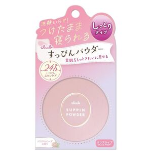 クラブ すっぴんパウダーC パステルローズの香り
