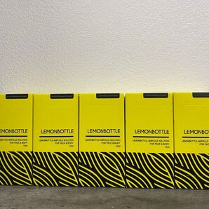 【即日発送】韓国で話題レモンボトル10ml 5本LEMONBOTTLE ホームケアキットプレゼント