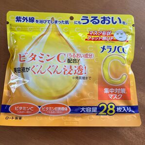 メラノCC 集中対策マスク 大容量28枚入