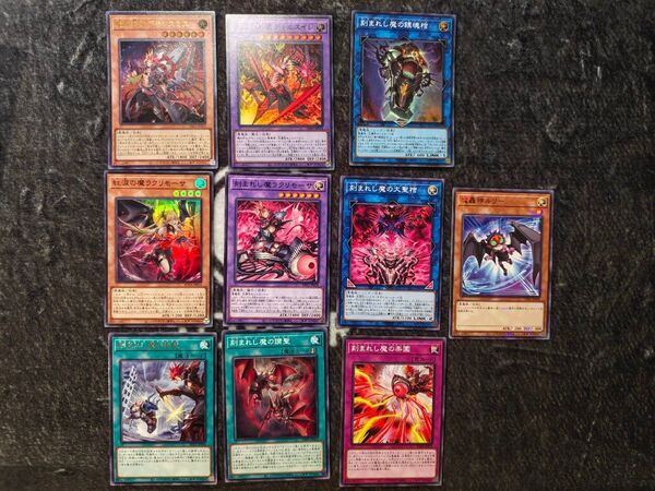 デモンスミスのデッキパーツ10枚