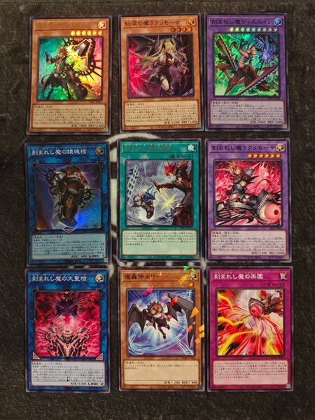 デモンスミスのデッキパーツ 9枚