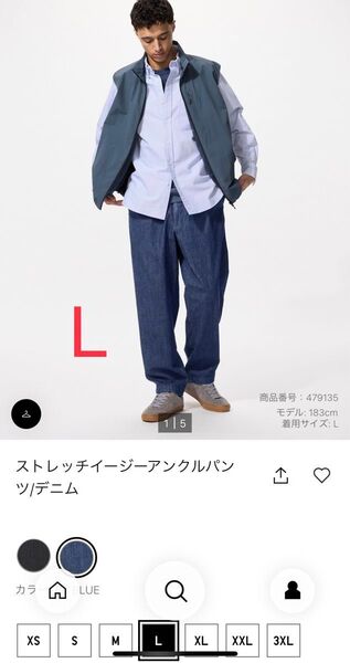 ストレッチイージーアンクルパンツ/デニム Lサイズ ブルー