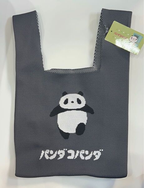 パンダコパンダ 手提げニットトートバッグ