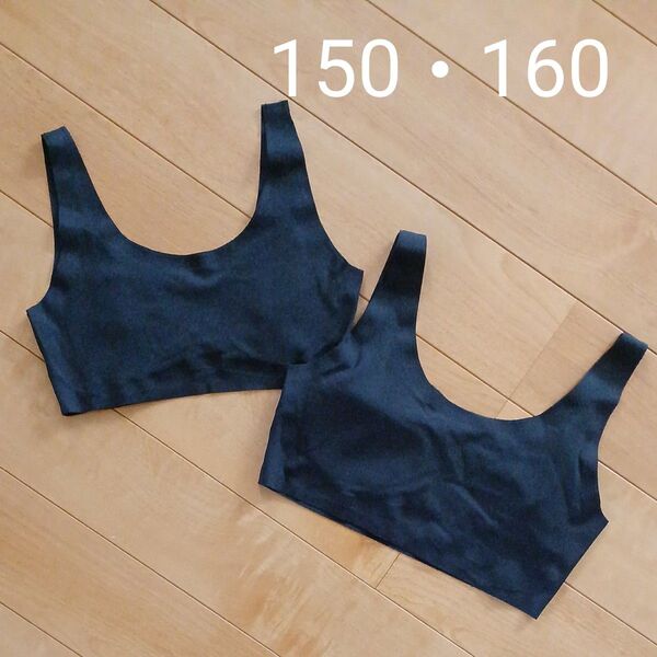 カップ付ハーフトップ スポブラ スポーツブラ 150女の子 160女の子 2枚まとめ売り ジュニアブラ