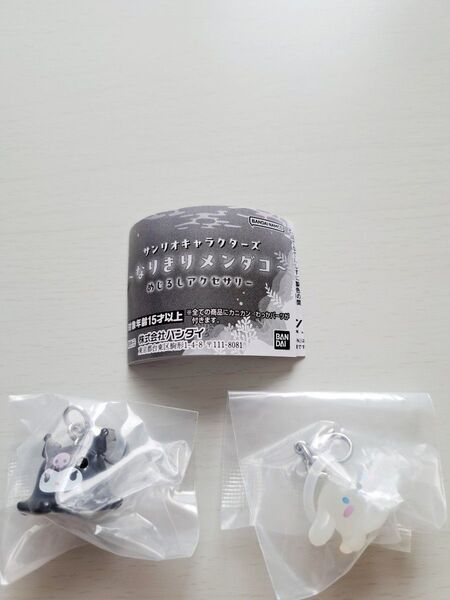 サンリオキャラクターズなりきりメンダコ+バラメモ
