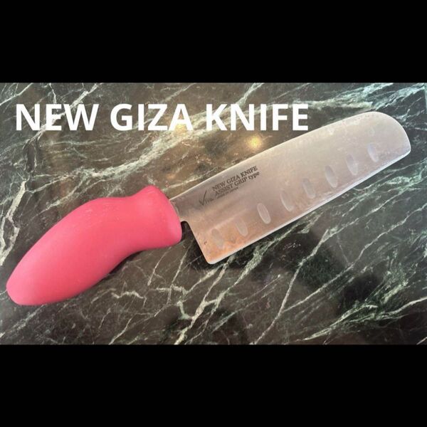 ギザ刃三徳包丁 アシストグリップ 16cm NEW GIZA KNIFE 包丁 万能包丁