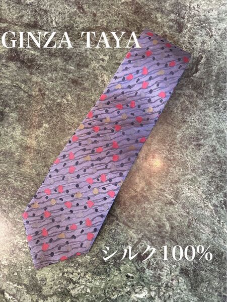 銀座田屋 GINZA TAYA 紫×赤系 柄ネクタイ シルク100% 総柄