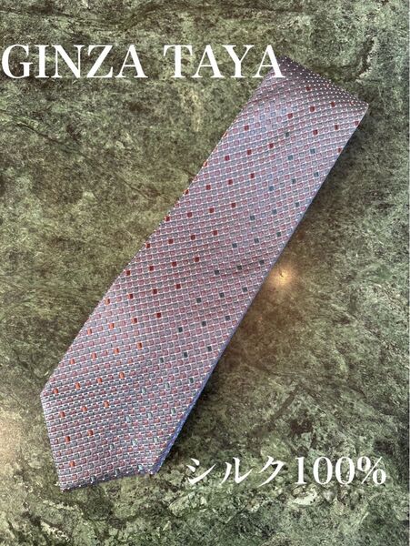 銀座田屋 GINZA TAYA シルバー×紫 ドット柄ネクタイ 絹100% シルク レギュラータイ