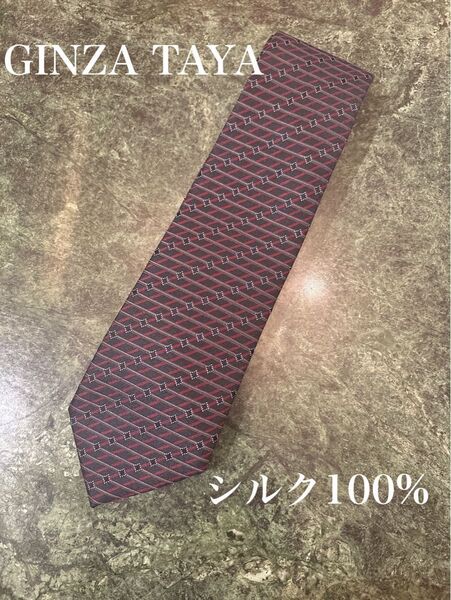 GINZA TAYA 銀座田屋 絹100% ネクタイ 赤×ブラック ストライプ