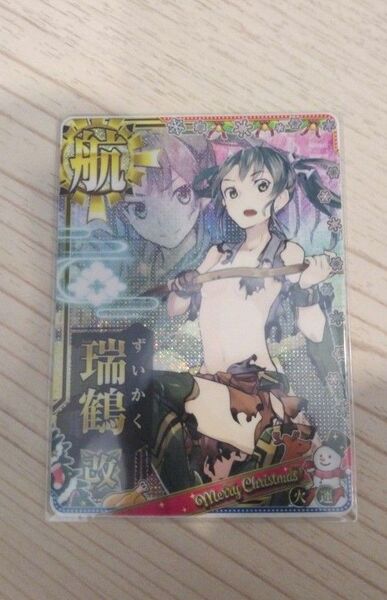 艦これアーケード ホロ 改中破 瑞鶴 火↑運↑