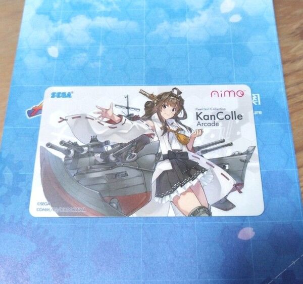艦これアーケード 金剛改二丙 aimeカード