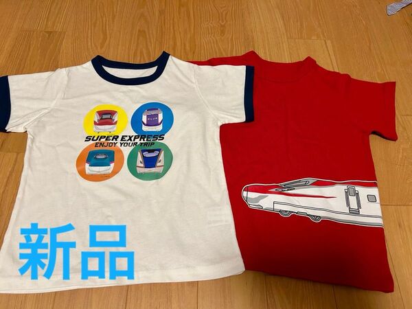こまち 電車の顔 110cm 半袖Tシャツ 2枚セット 電車好きな男の子 コストコ