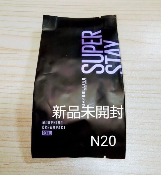 メイベリン SPステイ クリームパクト ファンデーション レフィル N20 新品未開封 MAYBELLINE