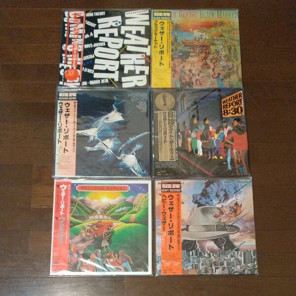 JAZZ(ジャズ)WEATHER REPORT(ウェザー・リポート)日本盤帯付LPレコード6枚セットまとめ売り