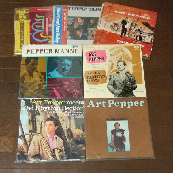 JAZZ(ジャズ)ART PEPPER(アート・ペッパー)LPレコード7枚セットまとめ売り