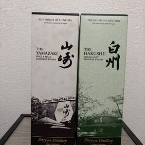 サントリーウイスキー山﨑&白州 2024 Story of Distillery