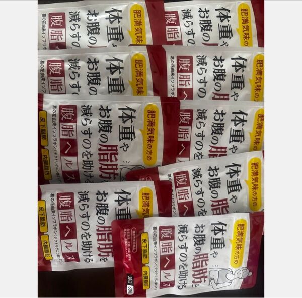 ダイエット サプリメント 肥満気味の方の体重やお腹の脂肪を減らすのを助ける腹脂ヘルス 270日分