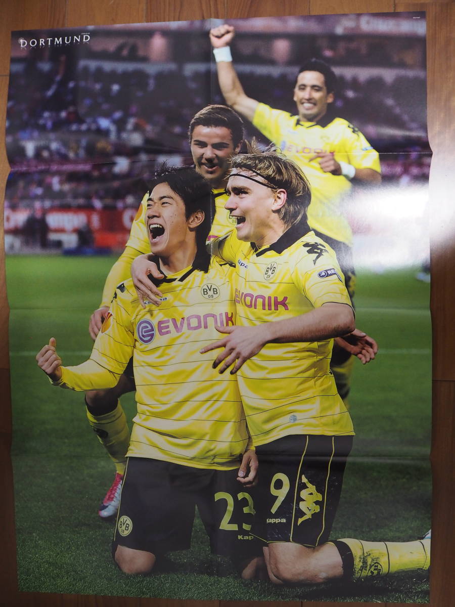 1着でも送料無料 Bvbドルトムント 香川真司サインポスター 11 12 記念品 関連グッズ 1着でも送料無料 Bvbドルトムント 香川真司サインポスター 11 12 記念品 関連グッズ
