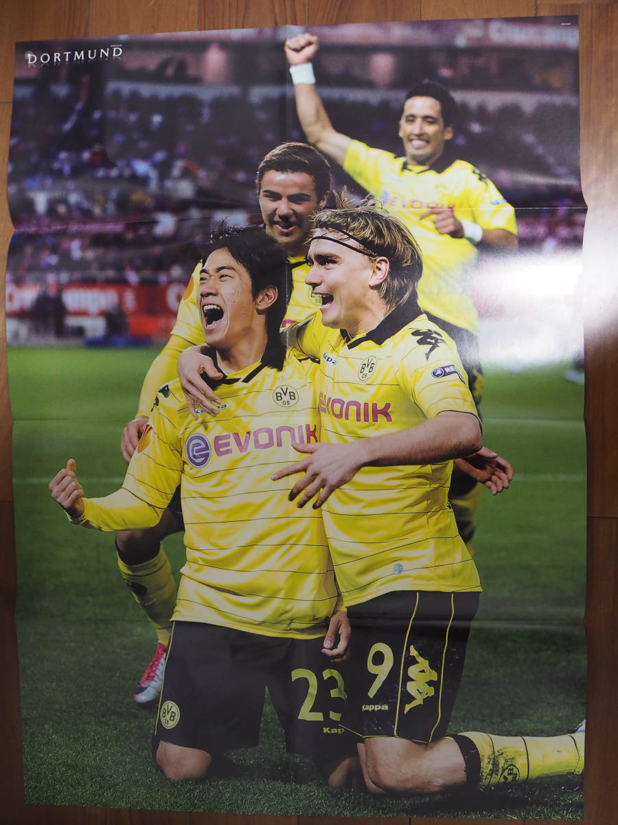 １着でも送料無料 Bvbドルトムント 香川真司サインポスター 11 12 記念品 関連グッズ