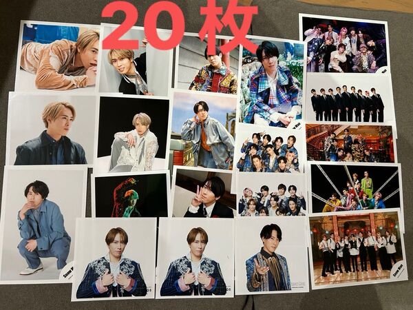 すのチル snowman 宮舘涼太 スタジオフォト まとめ売り 写真 舘様
