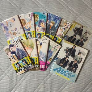 消えた初恋 漫画全巻 ドラマ版Blu-ray BOX(限定特典付) セット