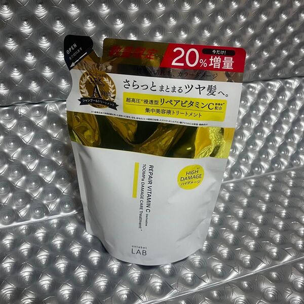 増量版 アンレーベル Vリペア ヘアトリートメント 詰替 327ml