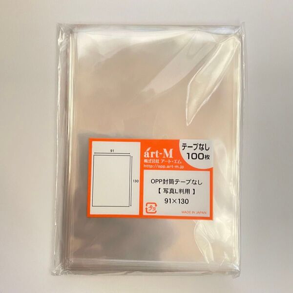 スリーブ 写真L判 100枚入り OPP袋 91X130mm 生写真