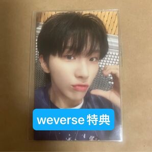 BOYNEXTDOOR BBNEXDO weverse購入特典 未開封 ウナク トレカ