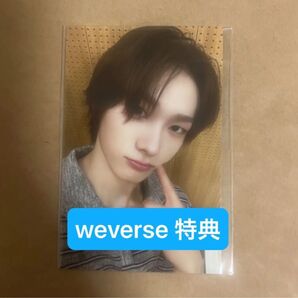 BOYNEXTDOOR BBNEXDO weverse購入特典 未開封 ソンホ トレカ
