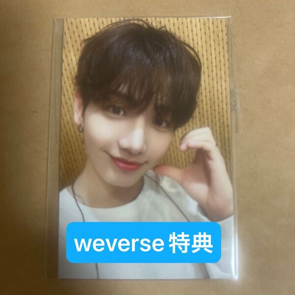 BOYNEXTDOOR BBNEXDO weverse購入特典 未開封 ジェヒョン トレカ