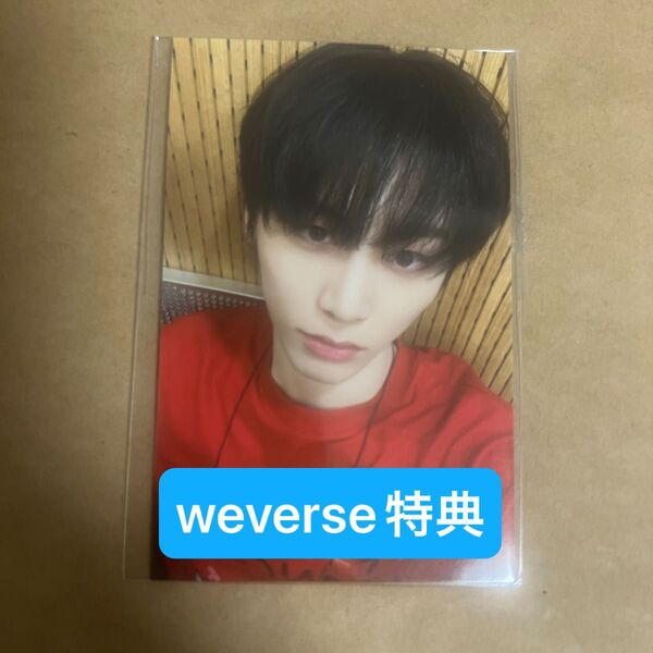 BOYNEXTDOOR BBNEXDO weverse購入特典 未開封 テサン トレカ
