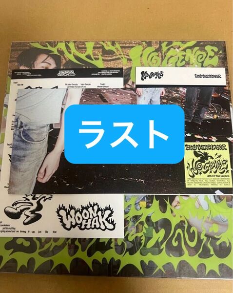 BOYNEXTDOOR No Genre 開封済み アルバム NO LIMIT ver