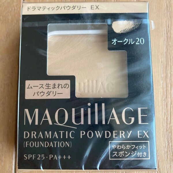 マキアージュ ドラマティックパウダリー EX オークル20 レフィル×1個