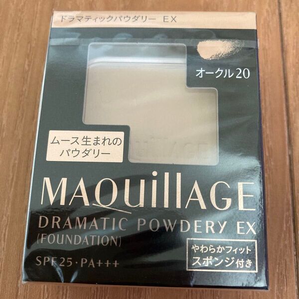 マキアージュ ドラマティックパウダリー EX オークル20 レフィル×1個