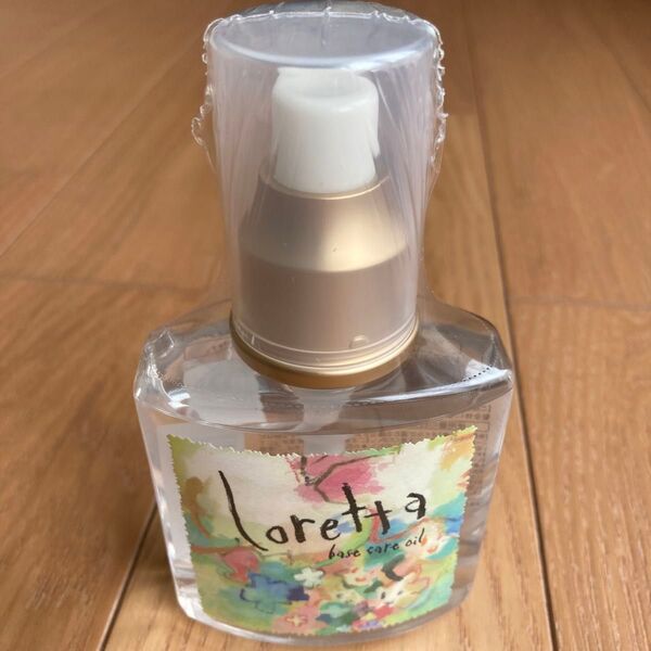 ロレッタ ベースケアオイル 120ml ×1個 新品未開封