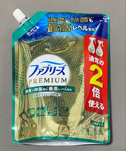 ファブリーズ プレミアム 清潔なランドリーの香り 640ml