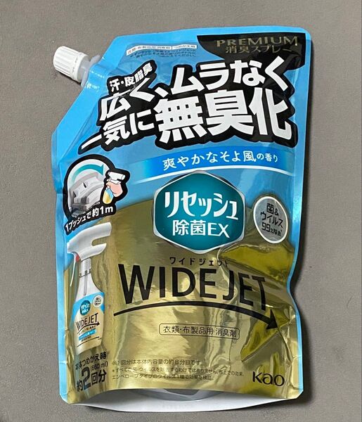 リセッシュ 除菌EX ワイドジェット 660ml